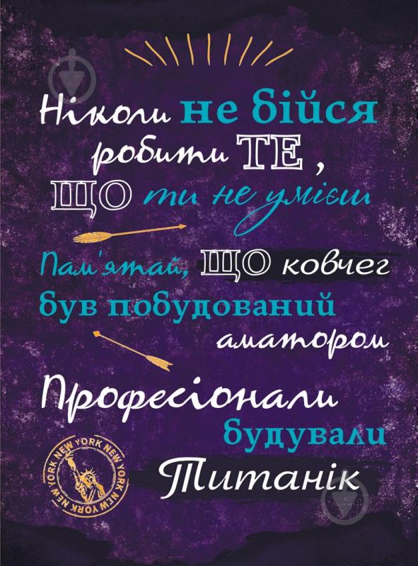 Постер Ковчег А4 - фото 1 Постер Ковчег А4 - фото 1