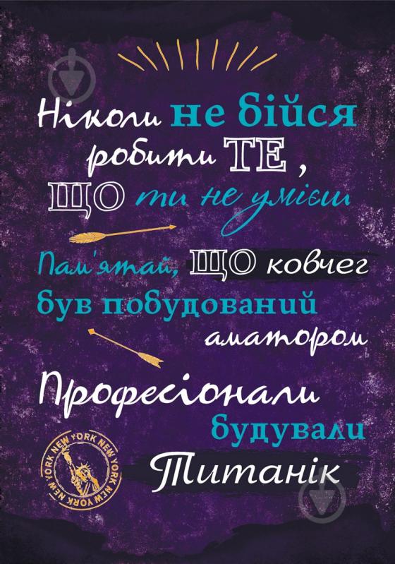 Постер Ковчег А3 - фото 1