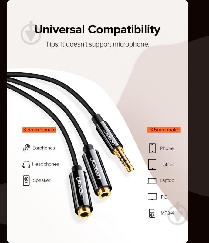 Кабель UGREEN Stereo 3.5mm Male to 2x 3.5mm Female Audio Cable 0,20 м white (10739) - фото 3 Кабель UGREEN Stereo 3.5mm Male to 2x 3.5mm Female Audio Cable 0,20 м white (10739) - фото 3