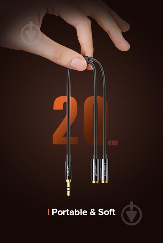 Кабель UGREEN Stereo 3.5mm Male to 2x 3.5mm Female Audio Cable 0,20 м white (10739) - фото 6 Кабель UGREEN Stereo 3.5mm Male to 2x 3.5mm Female Audio Cable 0,20 м white (10739) - фото 6