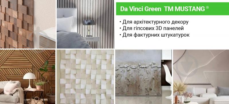Лента малярная Mustang Da Vinci Green 38 мм x 50 м - фото 4