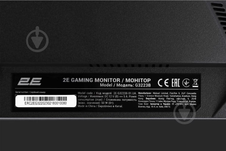 Монитор 2E Gaming 31,5" (2E-G3223B-01.UA) - фото 8