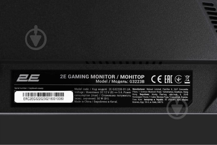 Монитор 2E Gaming 31,5" (2E-G3223B-01.UA) - фото 2