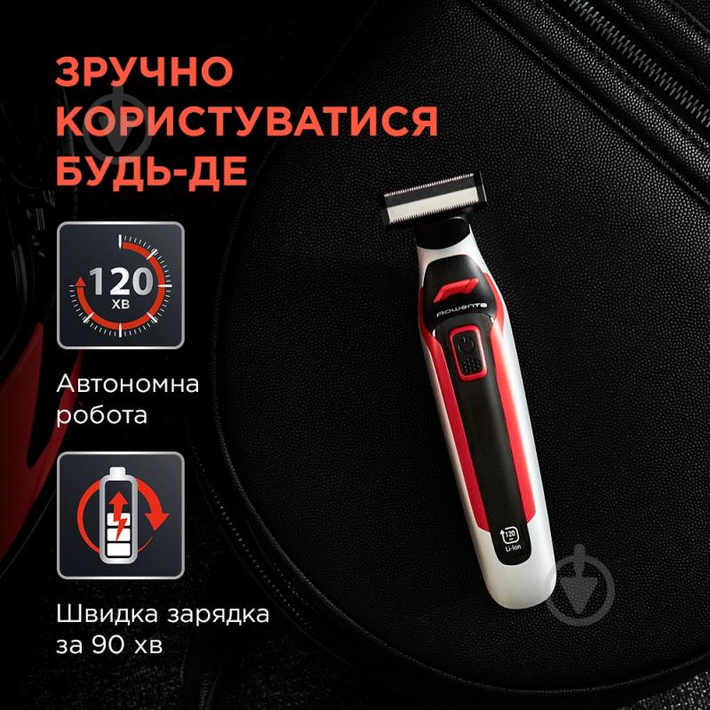 Триммер Rowenta FORMULA ONE BY ROWENTA FORMULA 1® HYBRID BEARD TRIMMER TN604MF0 Formula 1® - фото 4