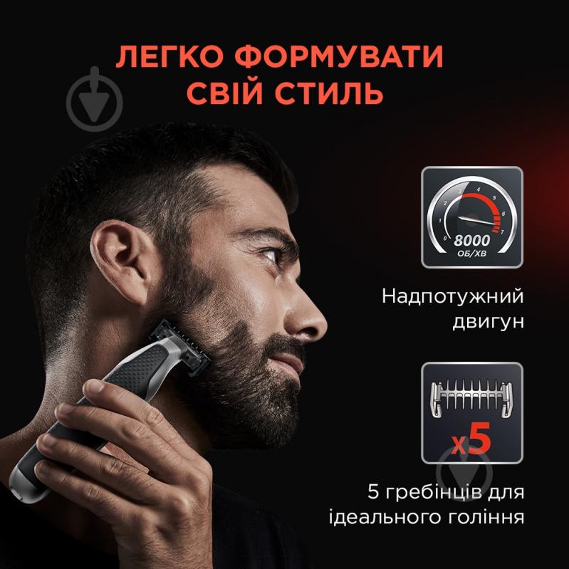 Триммер Rowenta FORMULA ONE BY ROWENTA FORMULA 1® HYBRID BEARD TRIMMER TN604MF0 Formula 1® - фото 7