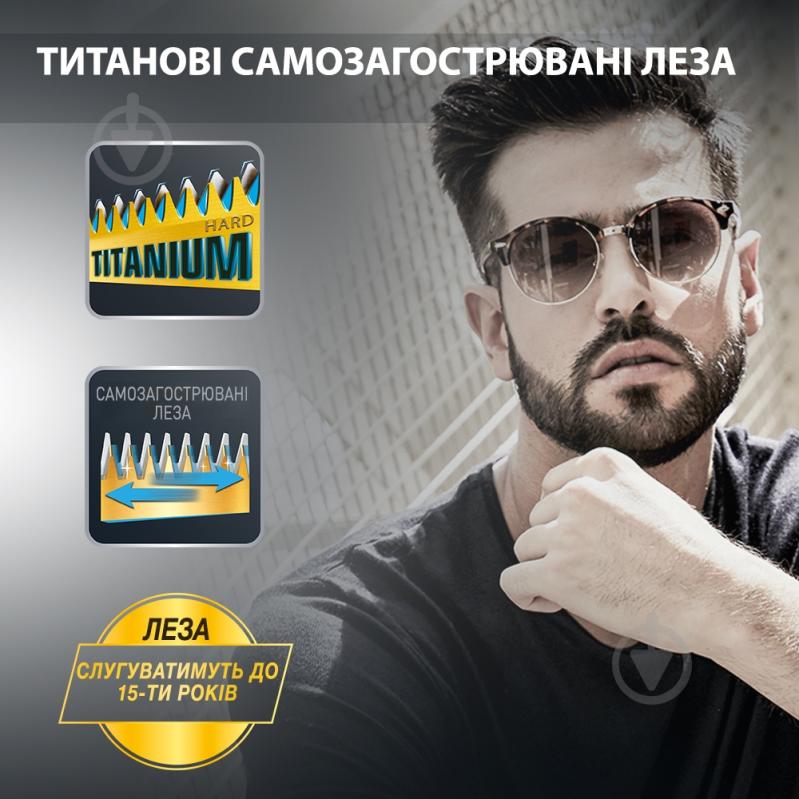 Триммер Rowenta FORMULA ONE BY ROWENTA FORMULA 1® HYBRID BEARD TRIMMER TN604MF0 Formula 1® - фото 10