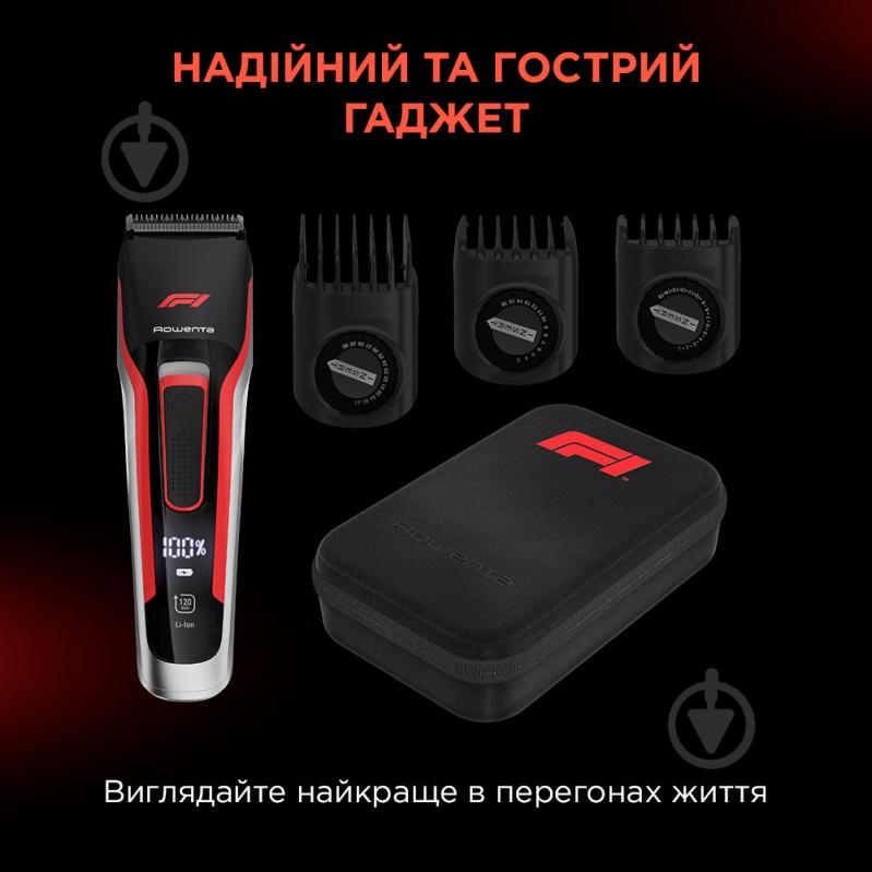 Машинка для стрижки Rowenta TN524MF0 - фото 3