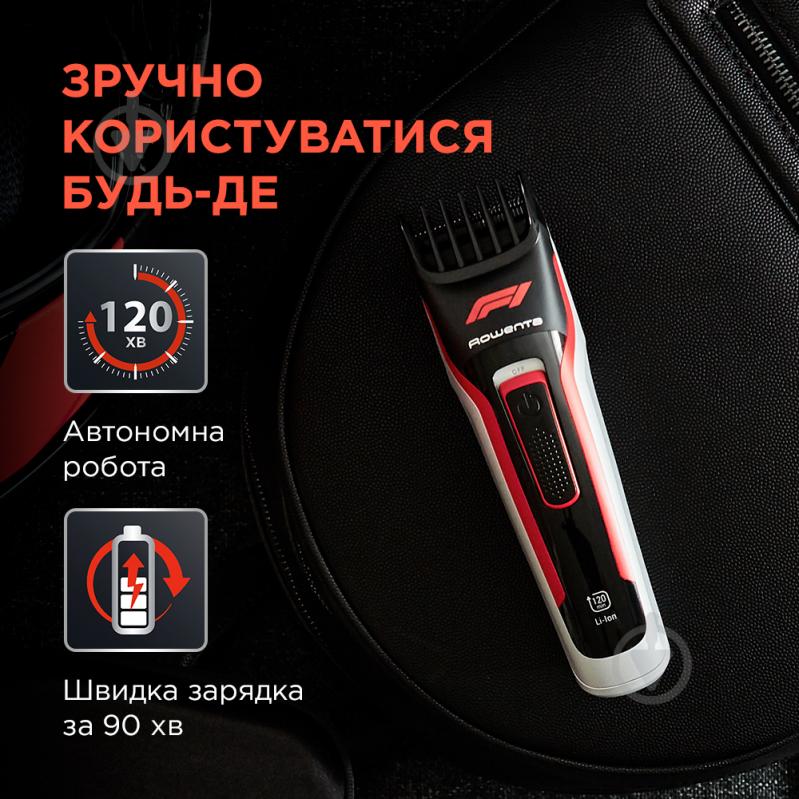 Машинка для стрижки Rowenta TN524MF0 - фото 4