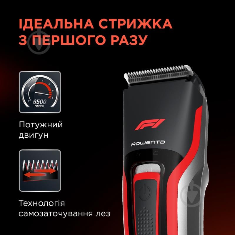 Машинка для стрижки Rowenta TN524MF0 - фото 5