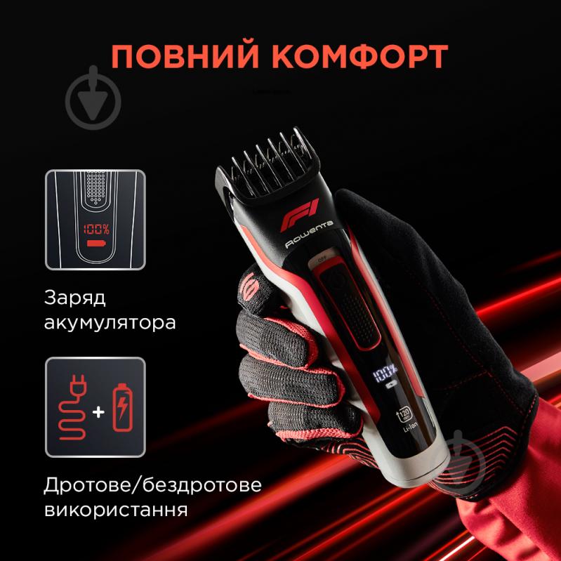 Машинка для стрижки Rowenta TN524MF0 - фото 6