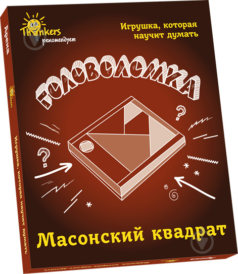 Масонский пол шахматная доска