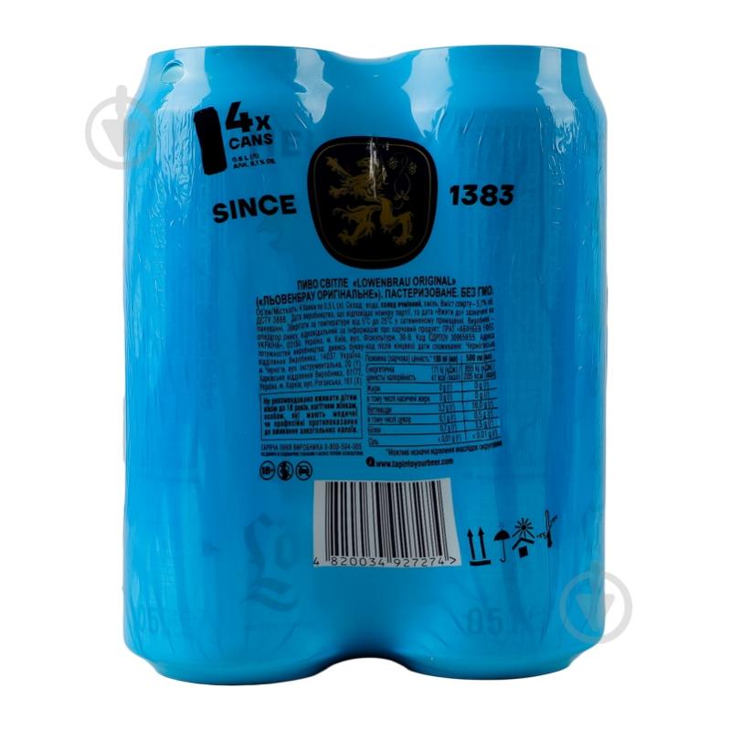 Набор пива Lowenbrau 4х0,5 л 0,5 л - фото 5