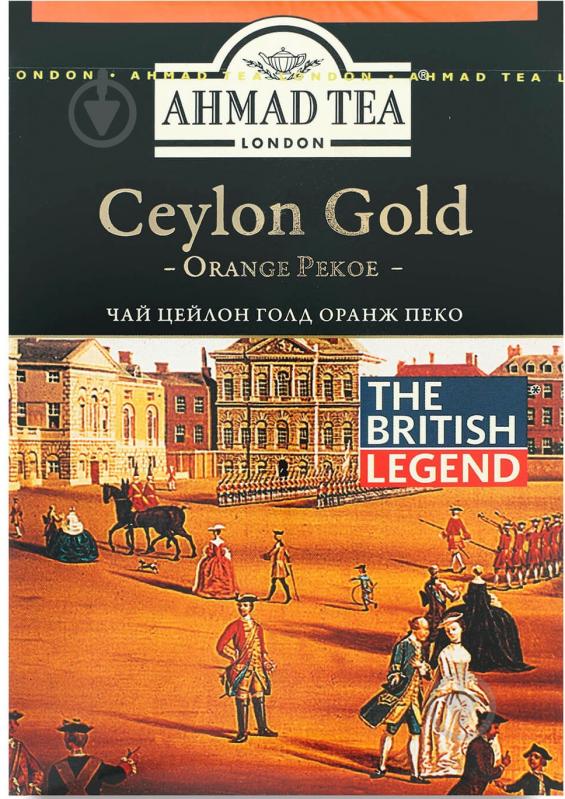 Чай чорний Ahmad Tea Ceylon Gold 200 г - фото 1