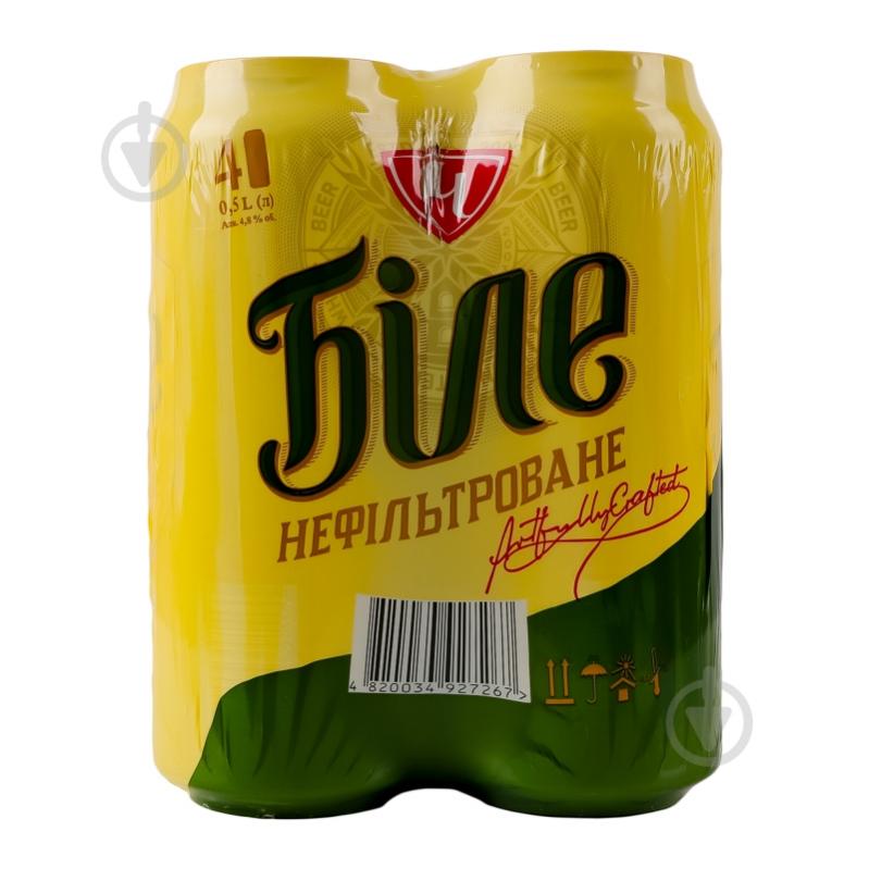 Набір пива Чернігівська Біле 4 шт. 0,5 л - фото 4 Набір пива Чернігівська Біле 4 шт. 0,5 л - фото 4