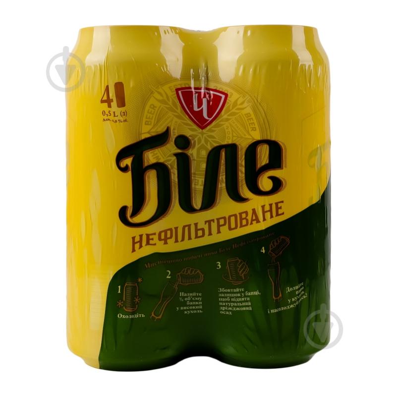 Набір пива Чернігівська Біле 4 шт. 0,5 л - фото 1 Набір пива Чернігівська Біле 4 шт. 0,5 л - фото 1