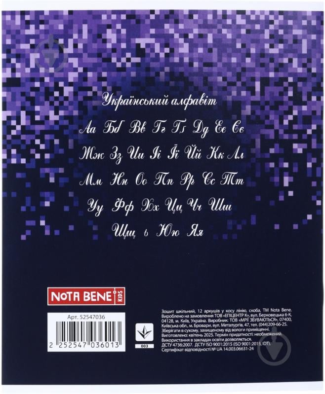 Зошит 12 аркушів у косу лінію (2252547036013) Nota Bene - фото 2
