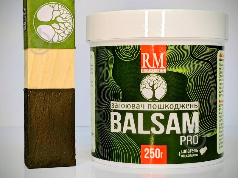 Вар садовый Royal Mix BALSAM PRO 250 г - фото 2