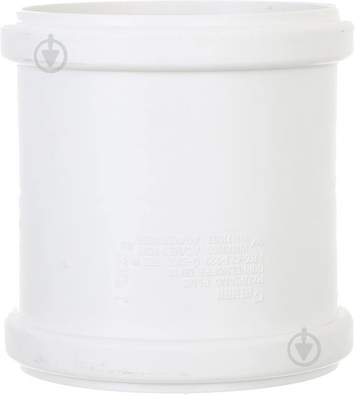 Муфта канализационная REHAU безшумная Raupiano Plus 110 - фото 2