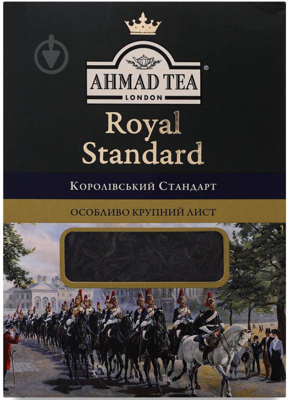 Чай чорний Ahmad Tea Royal Standard 100 г - фото 1