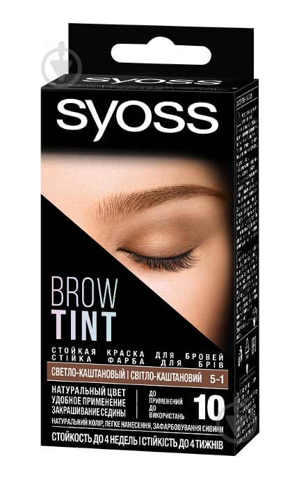 Краска для бровей и ресниц SYOSS Brow Tint светло-каштановый 17 мл - фото 1