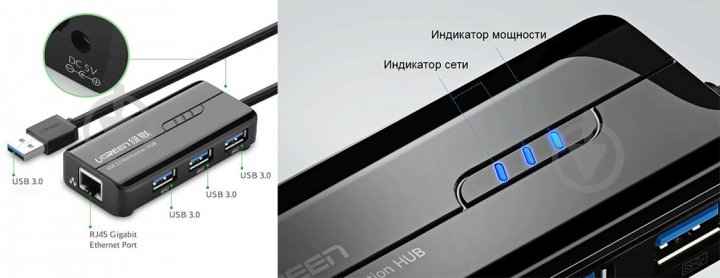 Док-станція UGREEN 3xUSB 3.0 + RJ45 1000Mbps black (20265) - фото 7