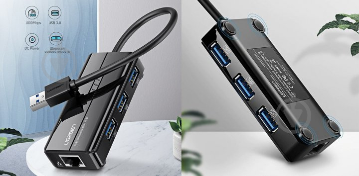 Док-станція UGREEN 3xUSB 3.0 + RJ45 1000Mbps black (20265) - фото 3