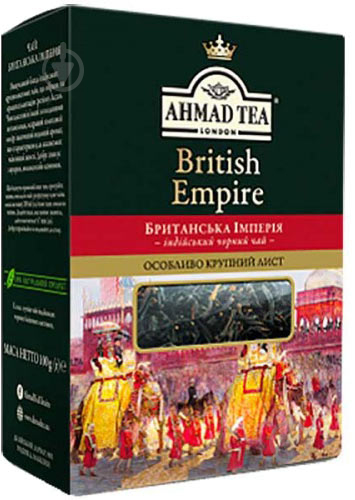 Чай черный Ahmad Tea British Empire 50 г - фото 1