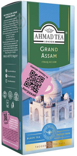 Чай чорний Ahmad Tea Grand Assam 25 шт. 2 г - фото 1
