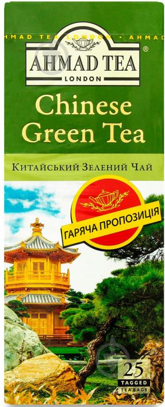 Чай зелений Ahmad Tea Chinese Green 25 шт. 1,8 г - фото 1