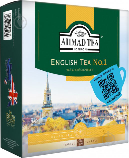 Чай черный Ahmad Tea English №1 100 шт. 2 г - фото 1