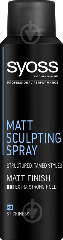 Спрей для волос Syoss Matt Sculpting матирующий 150 мл - фото 1