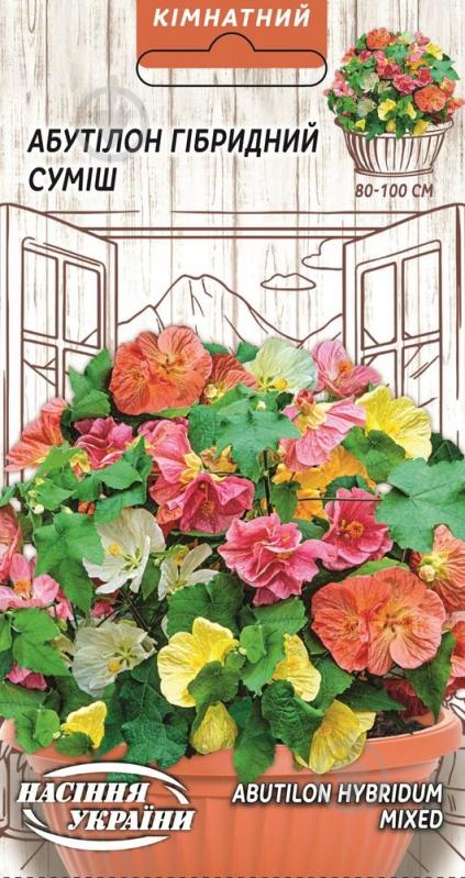 Семена Абутилон Гибридный - фото 1