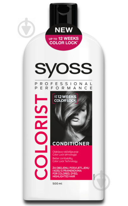 Бальзам Syoss Colorist для пофарбованого та тонованого волосся 500 мл - фото 1