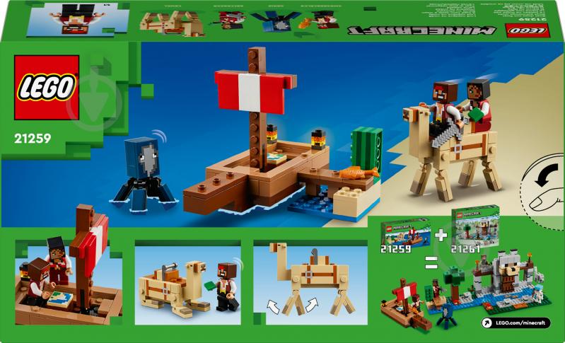 Конструктор LEGO Minecraft Подорож на піратському кораблі 21259 - фото 2