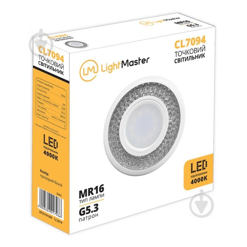 Світильник точковий LightMaster CL 7094 MR16 з led-підсвіткою 3 Вт G5.3 4000 К прозорий/білий - фото 2