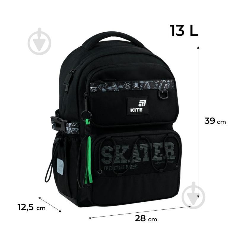 Рюкзак KITE Education Skater K26-1022M-2 - фото 2 Рюкзак KITE Education Skater K26-1022M-2 - фото 2