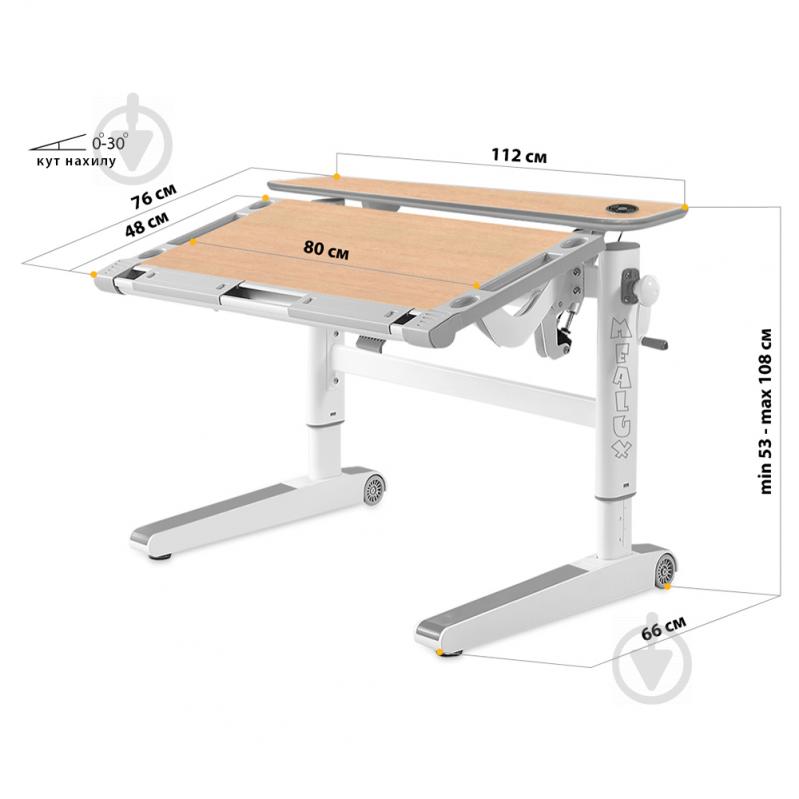 Дитячий стіл Mealux Ergowood L Multicolor MG Energy (BD-810 MG/MC Energy) - фото 4