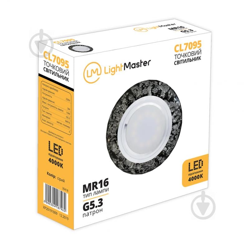 Світильник точковий LightMaster CL 7095 MR16 з led-підсвіткою 3 Вт G5.3 4000 К сірий - фото 2