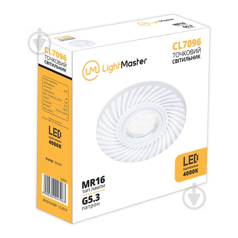 Светильник точечный LightMaster CL 7096 MR16 с led-подсветкой 3 Вт G5.3 4000 К белый - фото 2