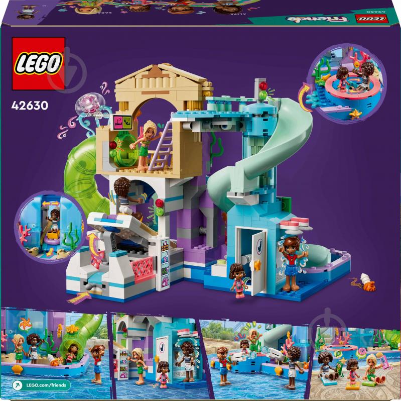 Конструктор LEGO Friends Аквапарк Хартлейк-Сити 42630 - фото 2