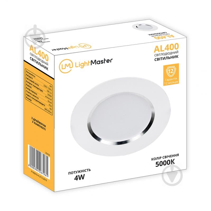 Світильник точковий LightMaster AL400 LED 4 Вт 5000 К білий - фото 2