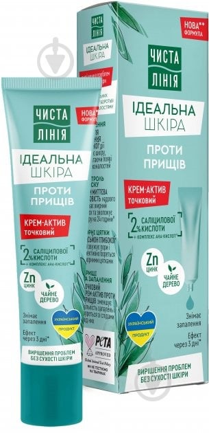 Крем для лица дневной Чиста Лінія Фитотерапия Против прыщей 40 мл - фото 3