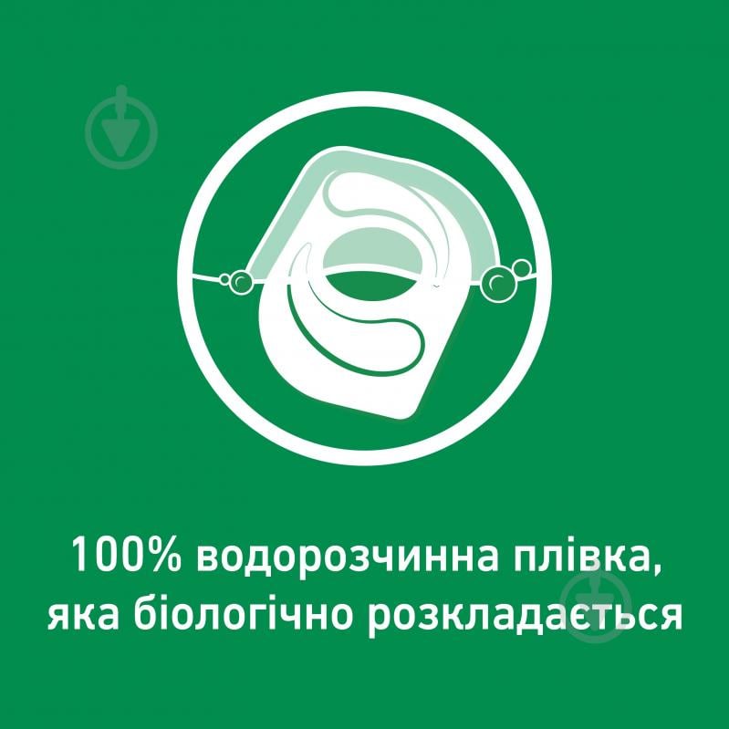 Набір таблеток для посудомийних машин Somat Exellence 4in1 (60+60 шт.) 120 шт. - фото 4