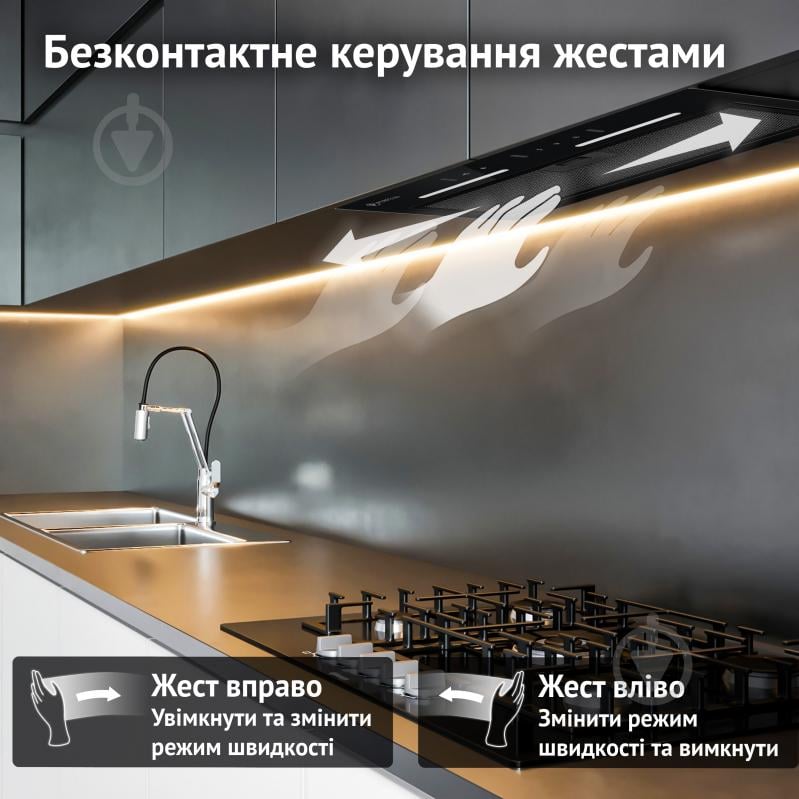 Вытяжка Perfelli VIOLA 5QWRB NERO SILENZIO - фото 3