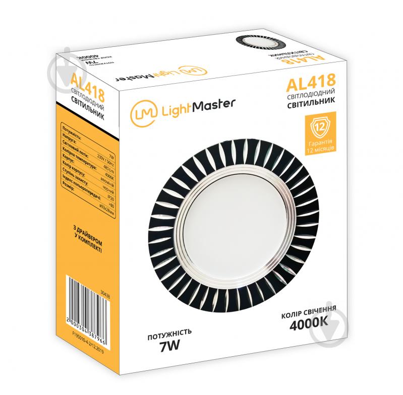 Светильник точечный LightMaster AL418 LED 7 Вт 4000 К черный - фото 2