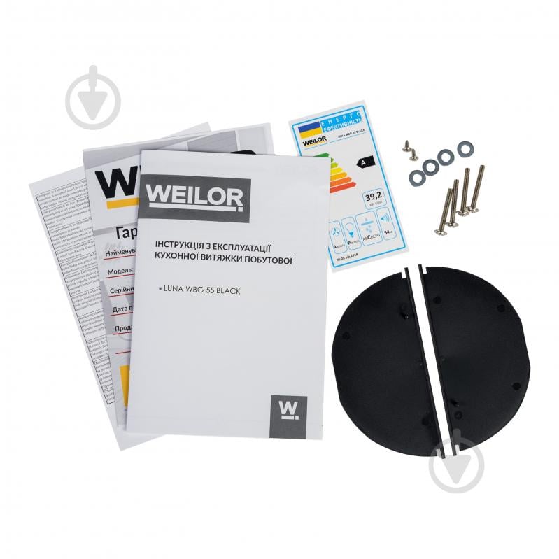 Вытяжка WEILOR LUNA WBG 55 BLACK - фото 15 Вытяжка WEILOR LUNA WBG 55 BLACK - фото 15