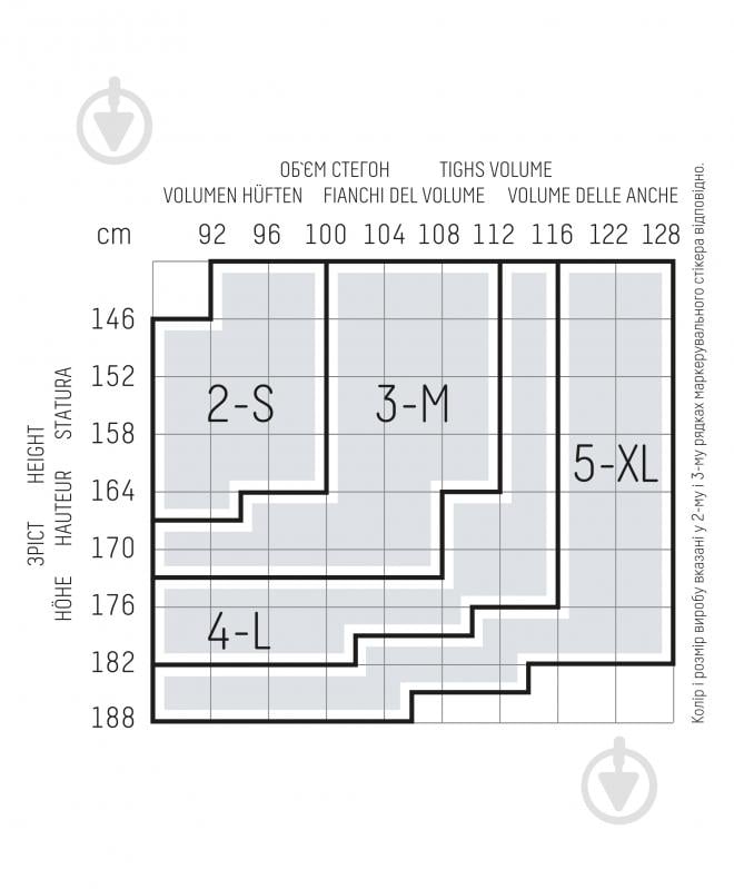 Колготки женские Giulia BLUES 3D 100 р. 4L navy - фото 4 Колготки женские Giulia BLUES 3D 100 р. 4L navy - фото 4