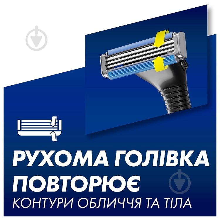 Станок для бритья Gillette Sensor3 + 6 сменных картриджей - фото 5 Станок для бритья Gillette Sensor3 + 6 сменных картриджей - фото 5