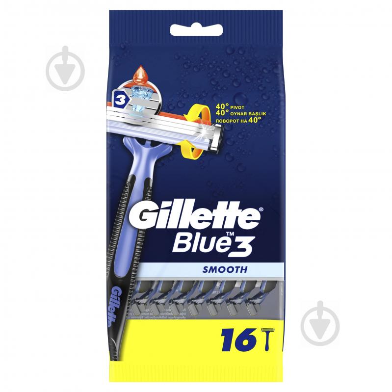 Одноразова бритва Gillette Blue3 Smooth 16 шт. - фото 1