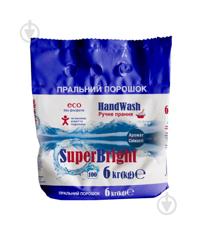 Порошок для ручного прання SuperBright Super Bright 6 кг - фото 1